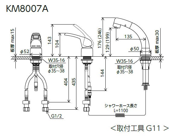 KVK シンクﾞル洗髪シャワー(湯側回転角度規制) KM8007A【別送品】 | リフォーム用品 | ホームセンター通販【カインズ】