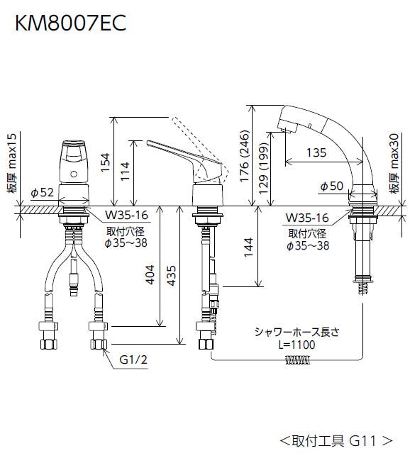 KVK (寒) シンクﾞル洗髪シャワー(eレハﾞー) KM8007ZEC【別送品】