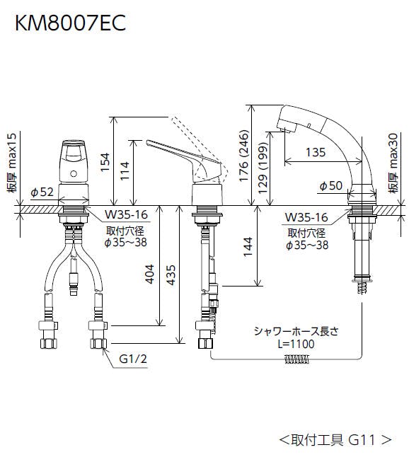 KVK (寒) シンクﾞル洗髪シャワー(eレハﾞー)ヒートン付 KM8007ZCNEC