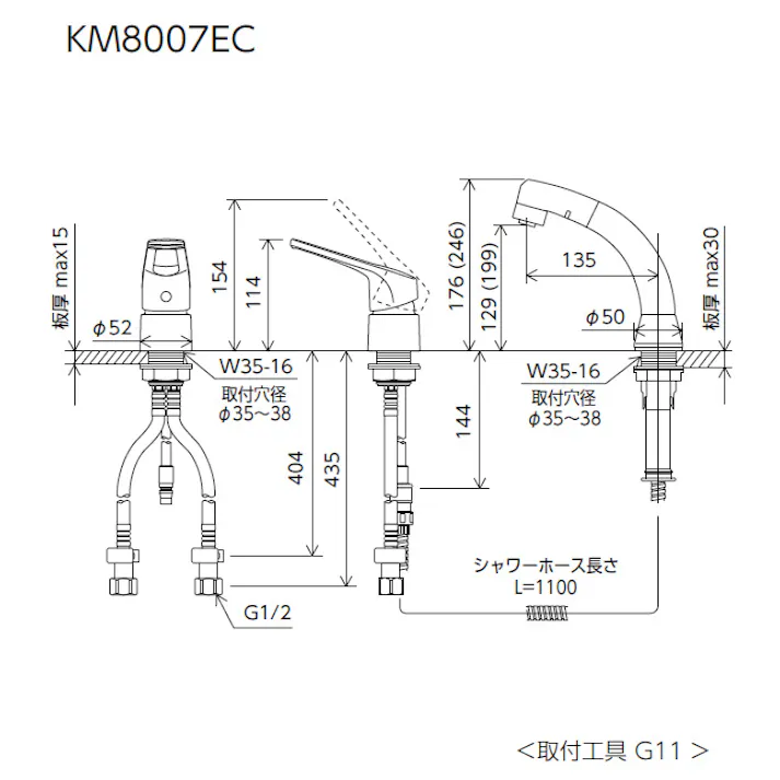 KVK (寒) シングル洗髪シャワー(eレバー)ヒートン付 KM8007ZCNEC【別送品】