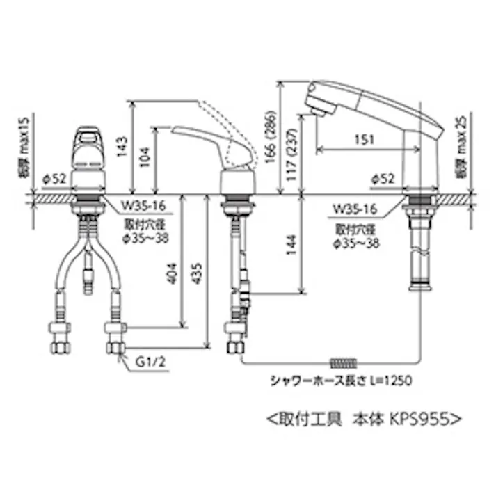 KVK (寒) シングル洗髪シャワー KM8007ZS3【別送品】