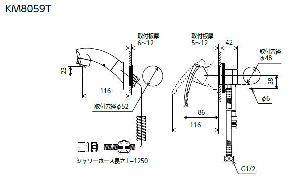 KVK (寒) シンクﾞル洗髪シャワー壁付タイフﾟ KM8059ZT【別送品