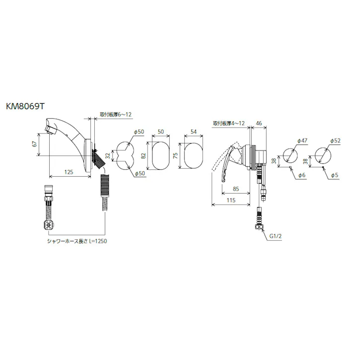 KVK (寒) シングル洗髪シャワー壁付タイプ KM8069ZT【別送品】