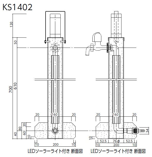 KVK 移動式水栓柱 LEDソーラーライト付 KS1402【別送品】 | リフォーム