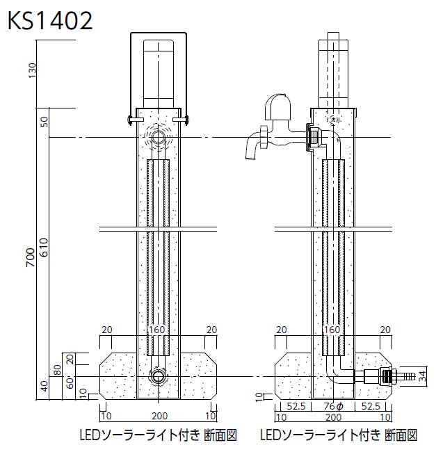 KVK 移動式水栓柱 LEDソーラーライト付 KS1402【別送品】 リフォーム用品 ホームセンター通販【カインズ】