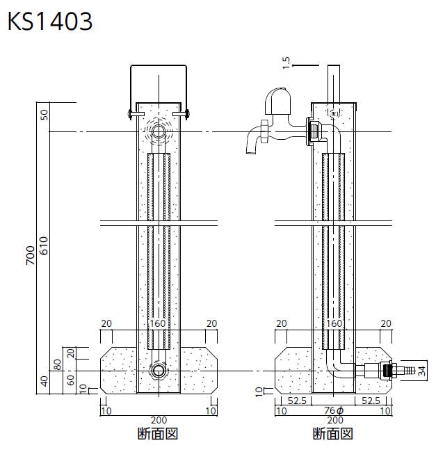 KVK 移動式水栓柱 KS1403【別送品】