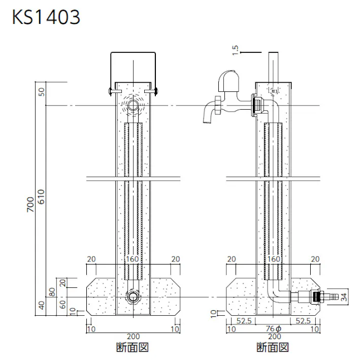 KVK 移動式水栓柱 KS1403【別送品】