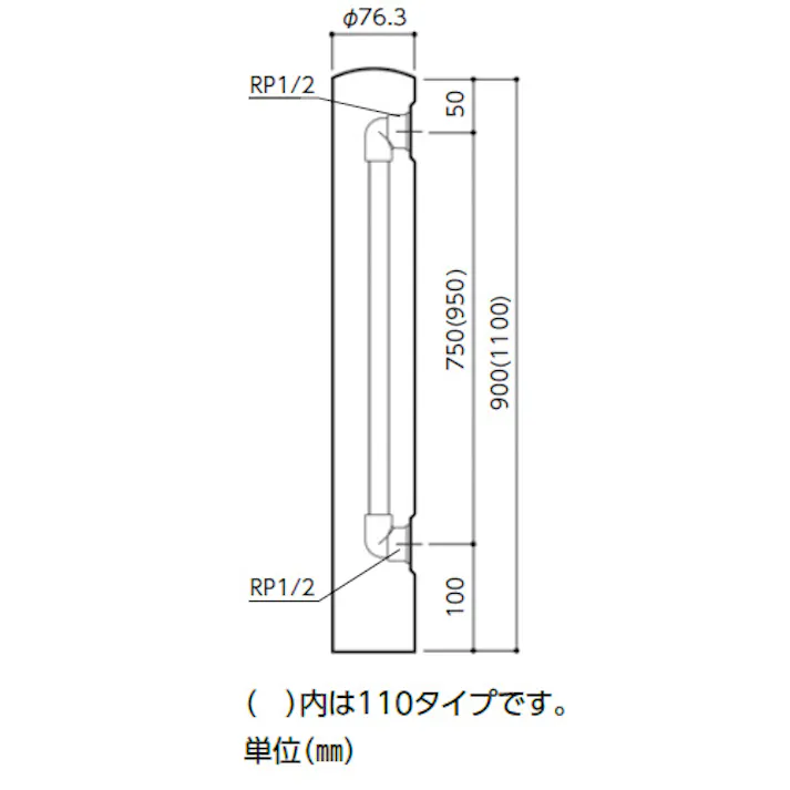 KVK ステンレス製水栓柱 丸 H=900mm KS1405-90【別送品】