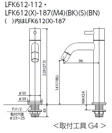 KVK 立水栓(単水栓)ロンクﾞホﾞテﾞィ LFK612-112【別送品】 | 水栓用品