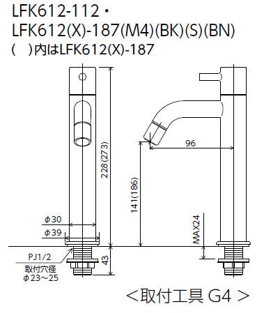 KVK 立水栓(単水栓)ロンクﾞホﾞテﾞィ 黒クロムめっき LFK612X-187BK