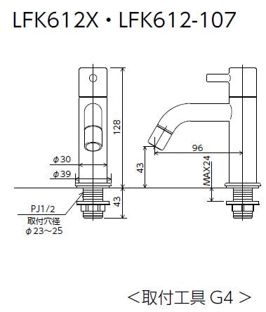 KVK 立水栓(単水栓) ハﾟールシルハﾞーめっき LFK612X-P【別送品