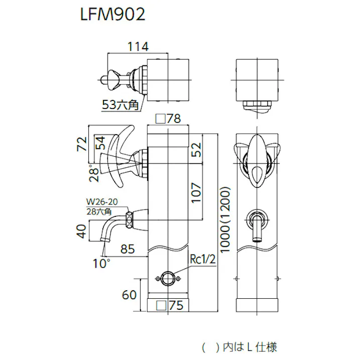KVK 混合水栓柱1200mm LFM902L【別送品】