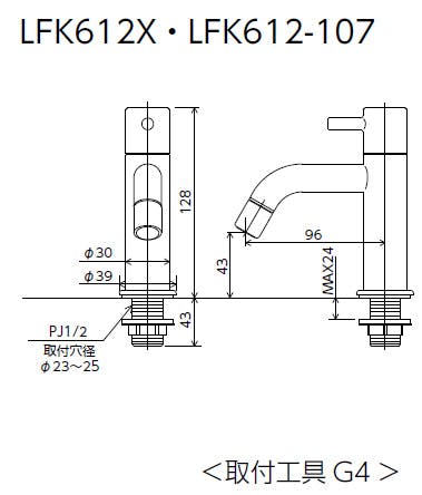 KVK 混合水栓柱・シャワー仕様1,200mm LFMS902L【別送品