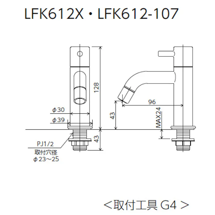 KVK アングル形止水栓(本体ナットなし) LK112HK68【別送品】