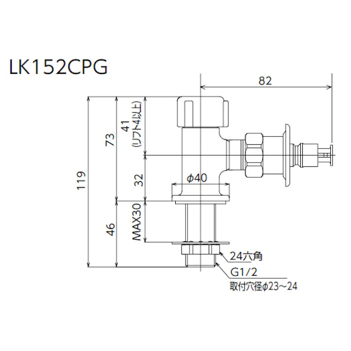 KVK (寒) 食洗機分岐用止水栓 LK152WCPG【別送品】