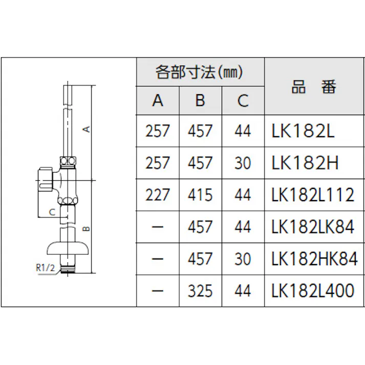 KVK ストレート形止水栓ステンレス製給水管 LK182L400【別送品】
