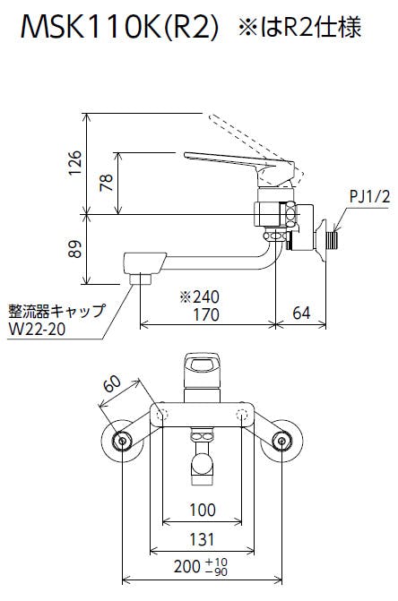 KVK シンクﾞル混合栓 MSK110K【別送品】 | リフォーム用品