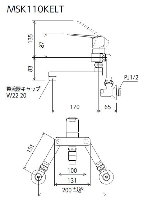 KVK シンクﾞル混合栓 延長ソケット150mm MSK110KELT【別送品】