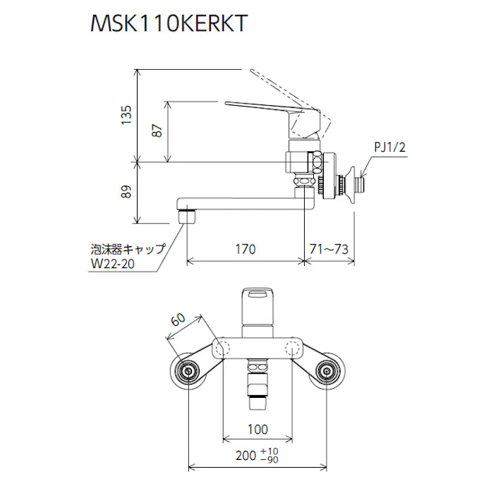 KVK シングル混合栓(楽付王)eレバー MSK110KERKT【別送品】
