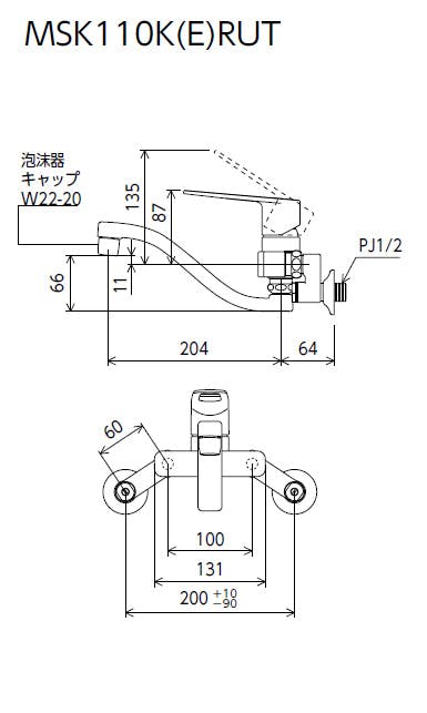 KVK MSK110KERUT シングルレバー式混合栓 eレバー-