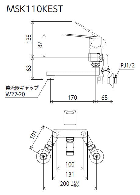 KVK シンクﾞル混合栓 延長ソケット100mm MSK110KEST【別送品