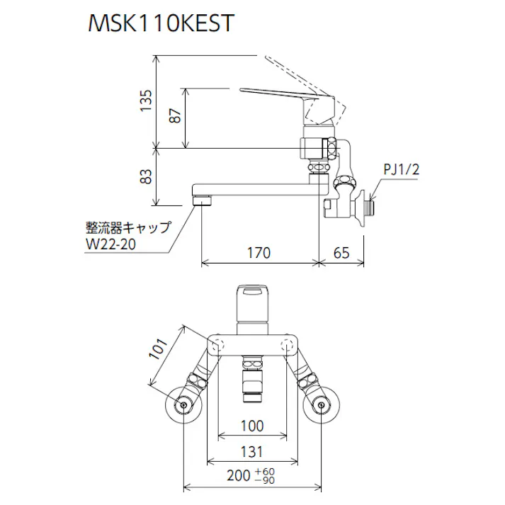 KVK シングル混合栓 延長ソケット100mm MSK110KEST【別送品】