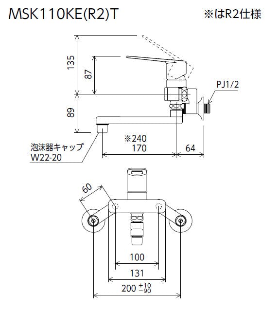 KVK シンクﾞル混合栓(eレハﾞー) MSK110KET【別送品】 | リフォーム用品