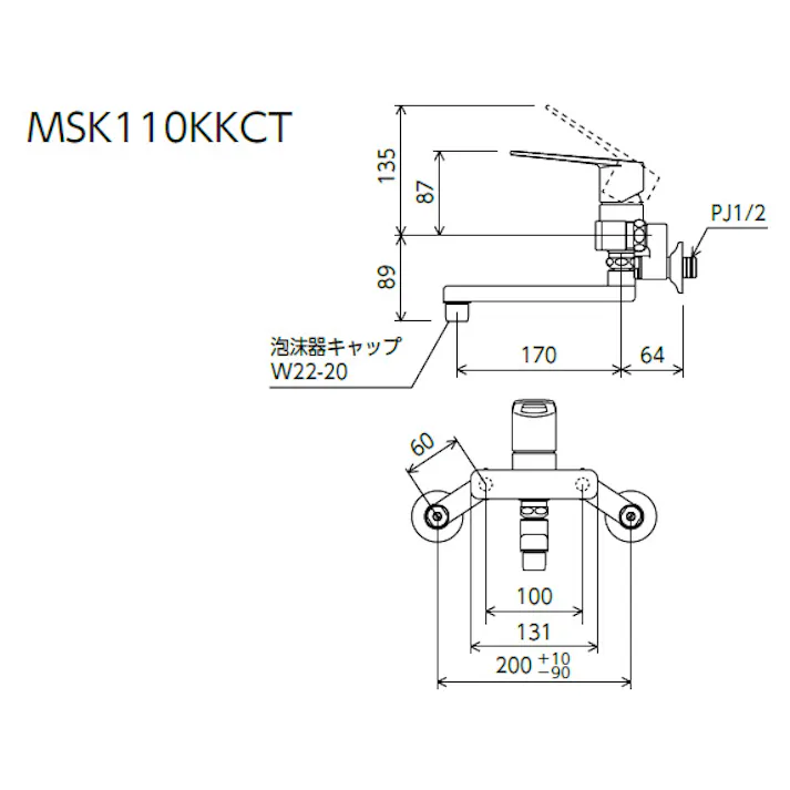 KVK シングル混合栓(湯側回転角度規制) MSK110KKCT【別送品】