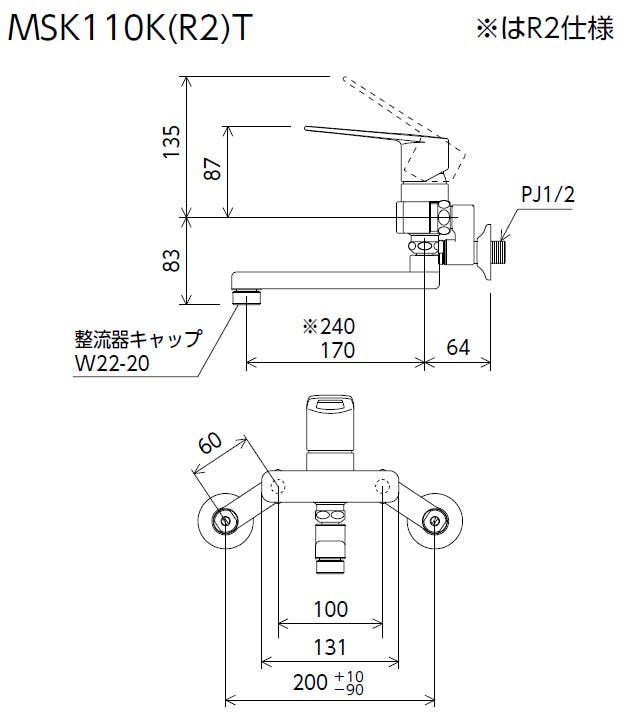 KVK シンクﾞル混合栓(240mmハﾟイフﾟ付) MSK110KR2T【別送品】