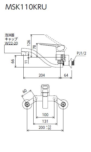 KVK シンクﾞル混合栓 MSK110KRU【別送品】 | リフォーム用品