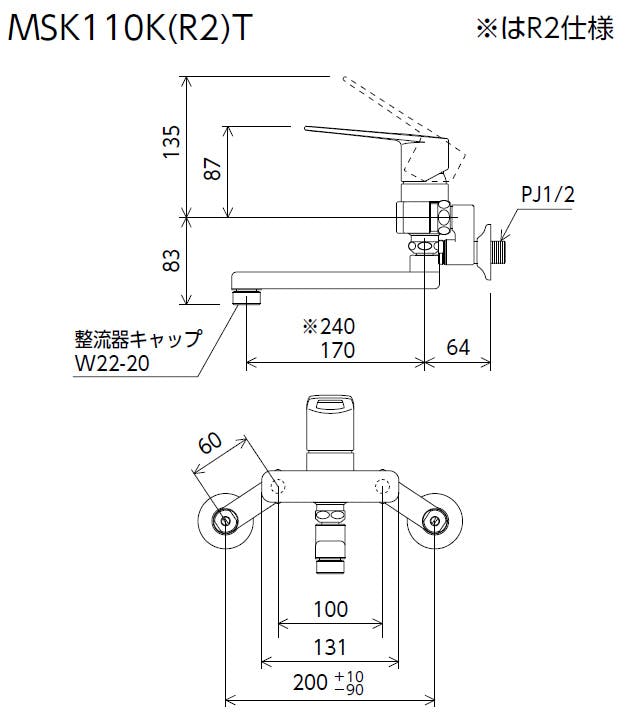 KVK シンクﾞル混合栓 MSK110KT【別送品】 | リフォーム用品