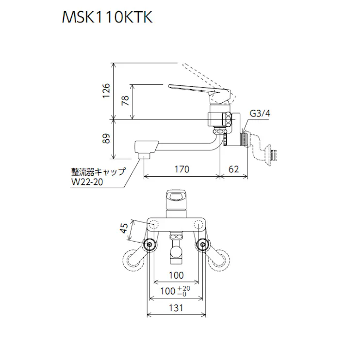 KVK 取替用シングル混合栓 MSK110KTK【別送品】
