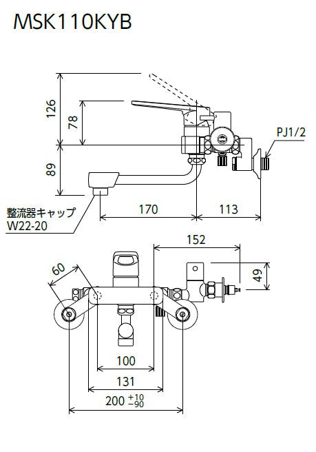 KVK 給湯接続専用シンクﾞル混合栓 MSK110KYB【別送品】