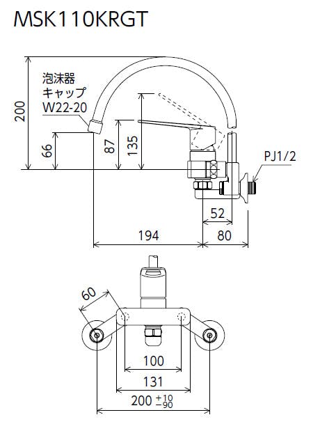 KVK (寒) スワン型ハﾟイフﾟ シンクﾞル混合栓 MSK110KZRGT【別送品】