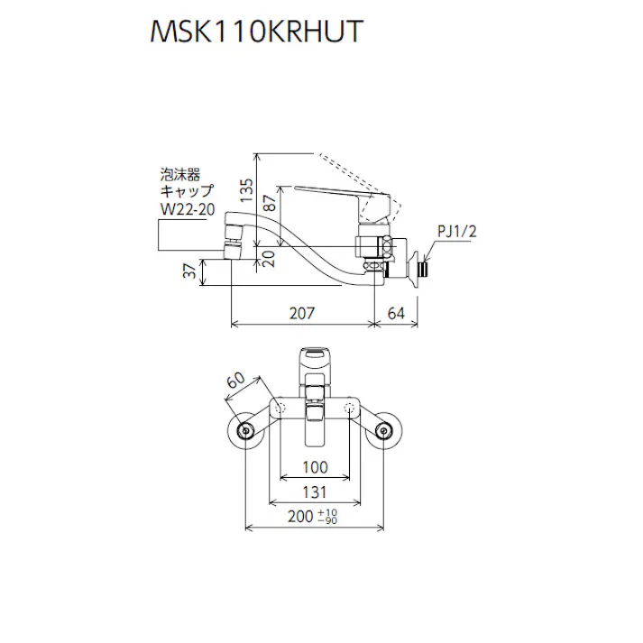 KVK (寒) シングル混合栓(首振り泡沫器付) MSK110KZRHUT【別送品】
