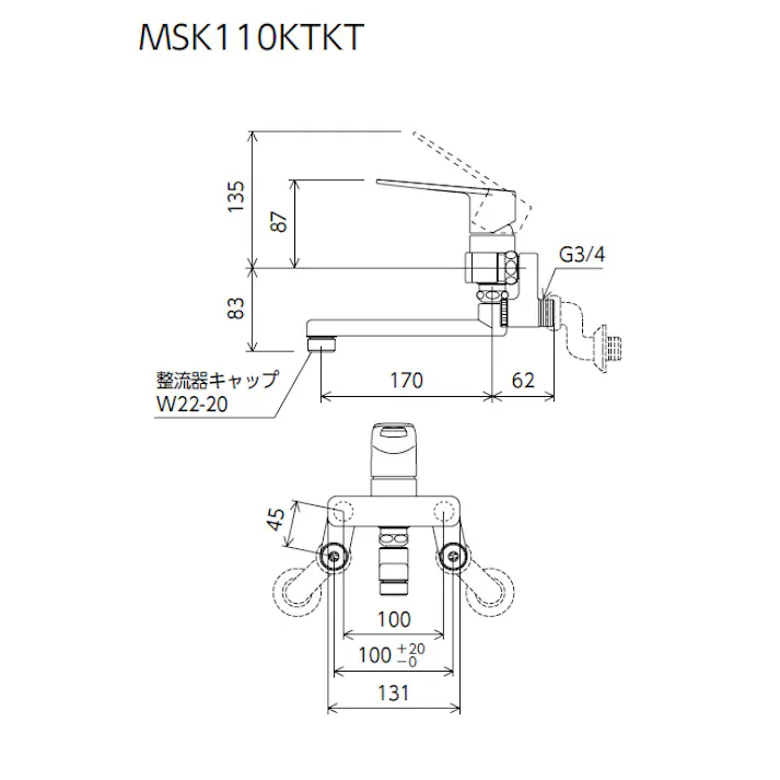 KVK (寒) 取替用シングル混合栓 MSK110KZTKT【別送品】