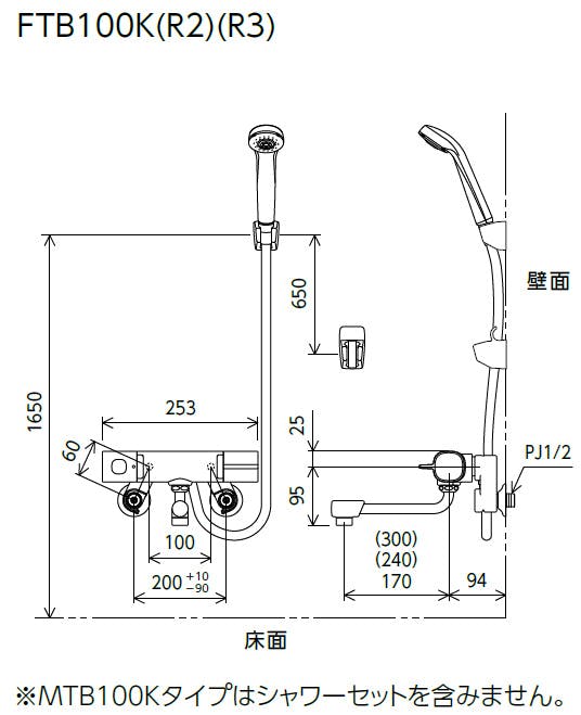 KVK サーモスタット式混合栓 MTB100K【別送品】