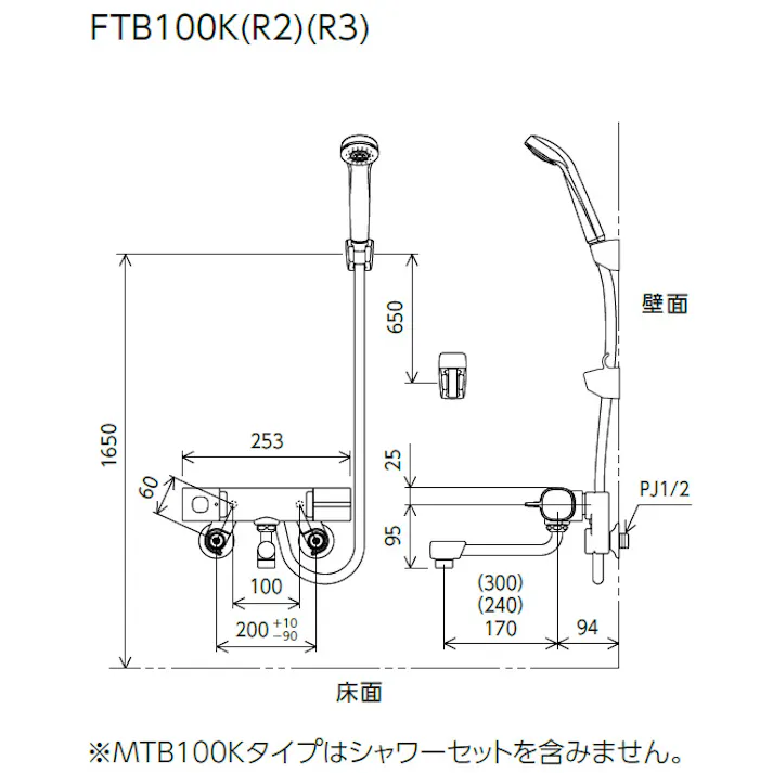 KVK サーモスタット式混合栓 MTB100K【別送品】