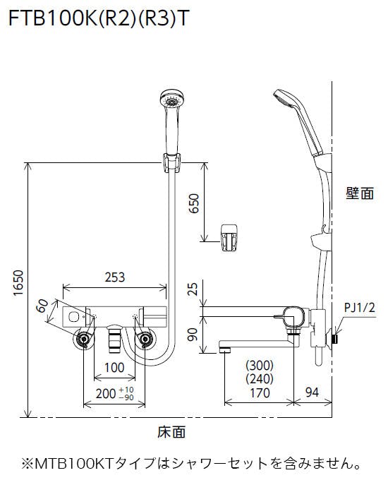 KVK サーモスタット式混合栓(240mmハﾟイフﾟ付) MTB100KR2T【別送品