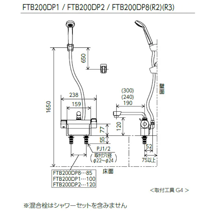 KVK デッキ形サーモスタット式混合栓 MTB200DP1【別送品】