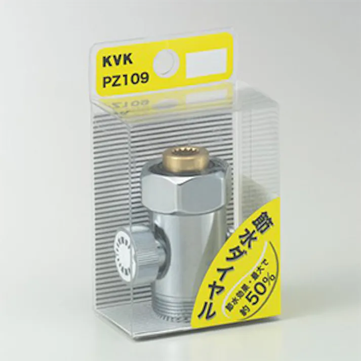KVK 節水ダイヤル13(1/2)用 PZ109【別送品】