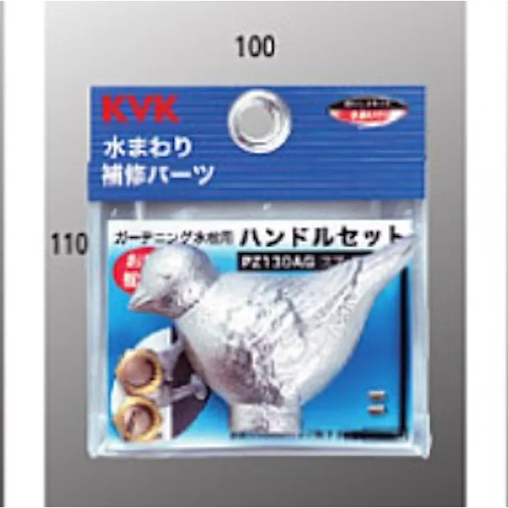 KVK ガーデニング水栓用ハンドルセット(スズメハンドル) 限定在庫品 PZ130AG【別送品】