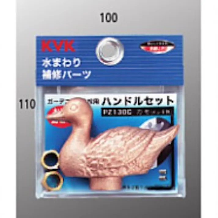 KVK ガーデニング水栓用ハンドルセット(カモハンドル) 限定在庫品 PZ130C【別送品】