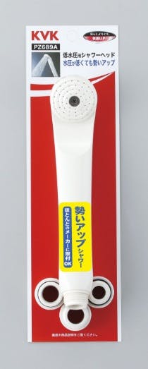 KVK 低水圧用シャワーヘットﾞ 白ヘットﾞ PZ689A【別送品】 | 水
