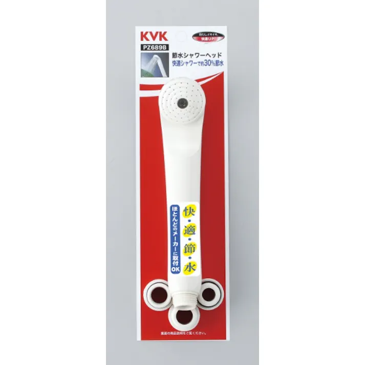 KVK 節水シャワーヘッド 白 PZ689B【別送品】