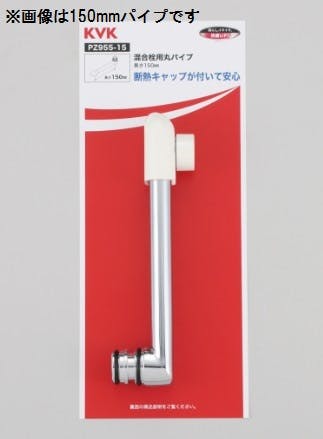 KVK 樹脂キャッフﾟ付ワイトﾞハﾟイフﾟ240mm PZ955-24【別送品】