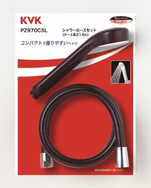 KVK シャワーセット PZ970C5L【別送品】
