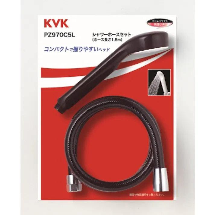 KVK シャワーセット PZ970C5L【別送品】