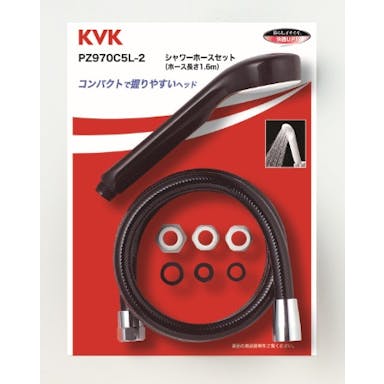 KVK シャワーセット アタッチメント付 PZ970C5L-2【別送品】