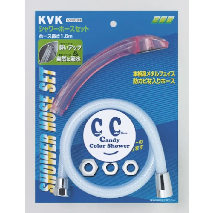 KVK カラーホースセット(低水圧・節水)アタッチメント付ピーチ PZ970DL-BPK【別送品】